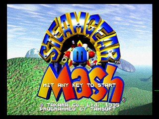 Sega Saturn Game - SteamGear Mash (Japan) [T-10301G] - スチームギア　マッシュ - Screenshot #5