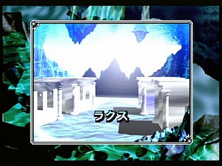 Sega Saturn Game - Arcana Strikes (Japan) [T-10311G] - アルカナ・ストライクス - Screenshot #11