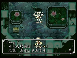 Sega Saturn Game - Arcana Strikes (Japan) [T-10311G] - アルカナ・ストライクス - Screenshot #13