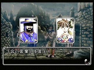 Sega Saturn Game - Arcana Strikes (Japan) [T-10311G] - アルカナ・ストライクス - Screenshot #17