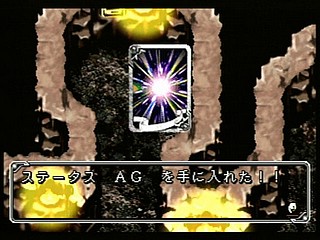 Sega Saturn Game - Arcana Strikes (Japan) [T-10311G] - アルカナ・ストライクス - Screenshot #20