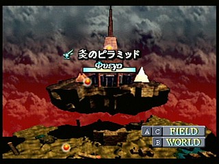 Sega Saturn Game - Arcana Strikes (Japan) [T-10311G] - アルカナ・ストライクス - Screenshot #24