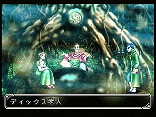 Sega Saturn Game - Arcana Strikes (Japan) [T-10311G] - アルカナ・ストライクス - Screenshot #29