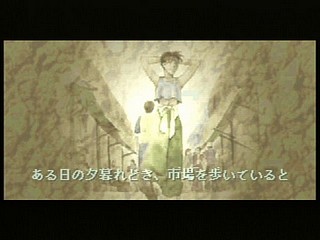 Sega Saturn Game - Arcana Strikes (Japan) [T-10311G] - アルカナ・ストライクス - Screenshot #3