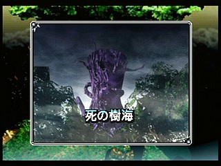 Sega Saturn Game - Arcana Strikes (Japan) [T-10311G] - アルカナ・ストライクス - Screenshot #30