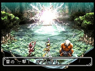 Sega Saturn Game - Arcana Strikes (Japan) [T-10311G] - アルカナ・ストライクス - Screenshot #31