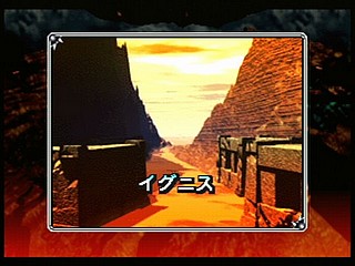 Sega Saturn Game - Arcana Strikes (Japan) [T-10311G] - アルカナ・ストライクス - Screenshot #39