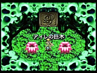 Sega Saturn Game - Arcana Strikes (Japan) [T-10311G] - アルカナ・ストライクス - Screenshot #49