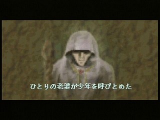 Sega Saturn Game - Arcana Strikes (Japan) [T-10311G] - アルカナ・ストライクス - Screenshot #5