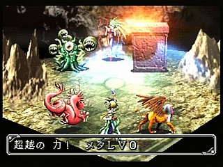 Sega Saturn Game - Arcana Strikes (Japan) [T-10311G] - アルカナ・ストライクス - Screenshot #54