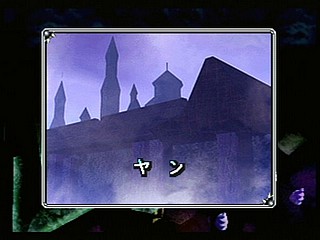 Sega Saturn Game - Arcana Strikes (Japan) [T-10311G] - アルカナ・ストライクス - Screenshot #56