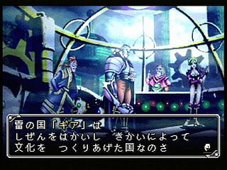 Sega Saturn Game - Arcana Strikes (Japan) [T-10311G] - アルカナ・ストライクス - Screenshot #65