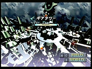 Sega Saturn Game - Arcana Strikes (Japan) [T-10311G] - アルカナ・ストライクス - Screenshot #66