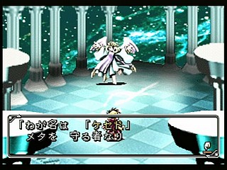 Sega Saturn Game - Arcana Strikes (Japan) [T-10311G] - アルカナ・ストライクス - Screenshot #78