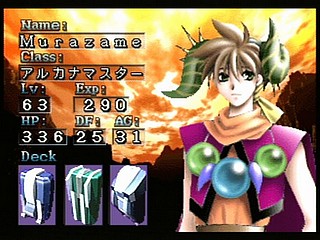 Sega Saturn Game - Arcana Strikes (Japan) [T-10311G] - アルカナ・ストライクス - Screenshot #80