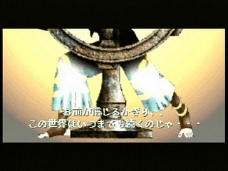 Sega Saturn Game - Arcana Strikes (Japan) [T-10311G] - アルカナ・ストライクス - Screenshot #86