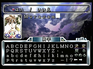 Sega Saturn Game - Arcana Strikes (Japan) [T-10311G] - アルカナ・ストライクス - Screenshot #9