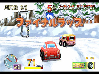 Sega Saturn Game - Choro Q Park (Japan) [T-10314G] - チョロＱパーク - Screenshot #28