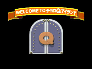 Sega Saturn Game - Choro Q Park (Japan) [T-10314G] - チョロＱパーク - Screenshot #3