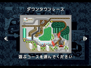 Sega Saturn Game - Choro Q Park (Japan) [T-10314G] - チョロＱパーク - Screenshot #42