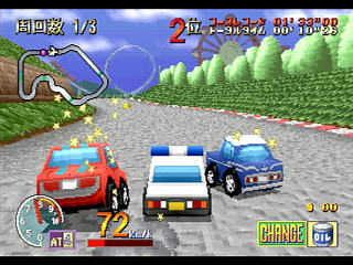 Sega Saturn Game - Choro Q Park (Satakore) (Japan) [T-10318G] - チョロＱパーク　（サタコレ） - Screenshot #13