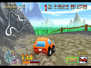 Sega Saturn Game - Choro Q Park (Satakore) (Japan) [T-10318G] - チョロＱパーク　（サタコレ） - Screenshot #29