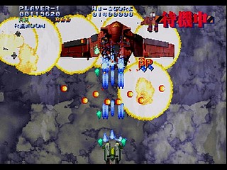 Sega Saturn Game - Soukyuu Gurentai (Japan) [T-10616G] - 蒼穹紅蓮隊 - Screenshot #12