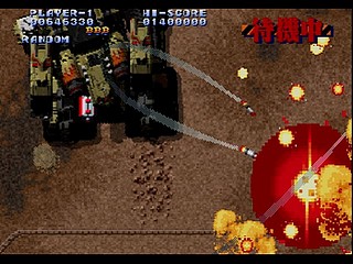 Sega Saturn Game - Soukyuu Gurentai (Japan) [T-10616G] - 蒼穹紅蓮隊 - Screenshot #15