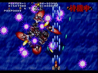 Sega Saturn Game - Soukyuu Gurentai (Japan) [T-10616G] - 蒼穹紅蓮隊 - Screenshot #22