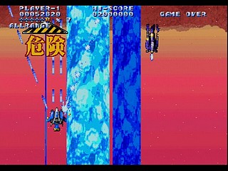 Sega Saturn Game - Soukyuu Gurentai (Japan) [T-10616G] - 蒼穹紅蓮隊 - Screenshot #23