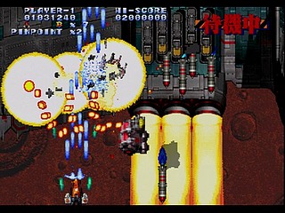 Sega Saturn Game - Soukyuu Gurentai (Japan) [T-10616G] - 蒼穹紅蓮隊 - Screenshot #29