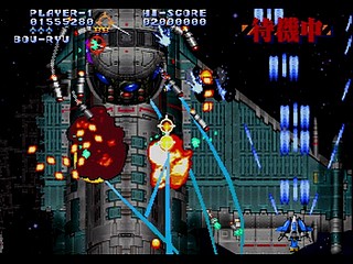 Sega Saturn Game - Soukyuu Gurentai (Japan) [T-10616G] - 蒼穹紅蓮隊 - Screenshot #8
