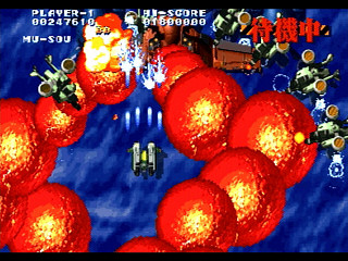 Sega Saturn Game - Soukyuu Gurentai Otokuyou (Japan) [T-10626G] - 蒼穹紅蓮隊　御徳用 - Screenshot #14