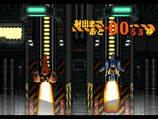 Sega Saturn Game - Soukyuu Gurentai Otokuyou (Japan) [T-10626G] - 蒼穹紅蓮隊　御徳用 - Screenshot #5