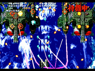 Sega Saturn Game - Soukyuu Gurentai Otokuyou (Japan) [T-10626G] - 蒼穹紅蓮隊　御徳用 - Screenshot #8