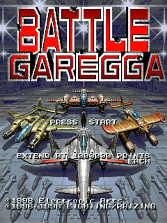Sega Saturn Game - Battle Garegga (Japan) [T-10627G] - バトルガレッガ - Screenshot #1