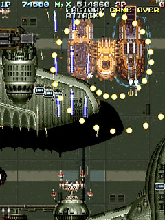 Sega Saturn Game - Battle Garegga (Japan) [T-10627G] - バトルガレッガ - Screenshot #15