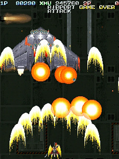 Sega Saturn Game - Battle Garegga (Japan) [T-10627G] - バトルガレッガ - Screenshot #18