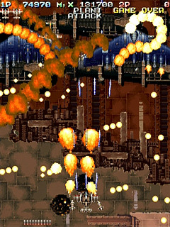 Sega Saturn Game - Battle Garegga (Japan) [T-10627G] - バトルガレッガ - Screenshot #8