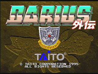 Sega Saturn Game - Darius Gaiden (Japan) [T-1102G] - ダライアス外伝 - Screenshot #4