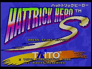 Sega Saturn Game - HatTrick Hero S (Japan) [T-1103G] - ハットトリックヒーローＳ - Screenshot #4