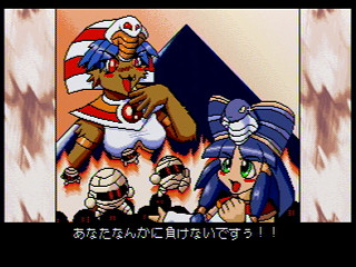 Sega Saturn Game - Cleopatra Fortune (Japan) [T-1108G] - クレオパトラ・フォーチュン - Screenshot #12