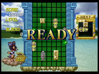 Sega Saturn Game - Cleopatra Fortune (Japan) [T-1108G] - クレオパトラ・フォーチュン - Screenshot #19