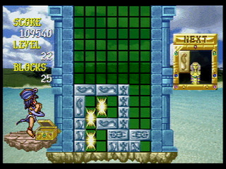 Sega Saturn Game - Cleopatra Fortune (Japan) [T-1108G] - クレオパトラ・フォーチュン - Screenshot #20