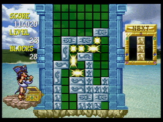 Sega Saturn Game - Cleopatra Fortune (Japan) [T-1108G] - クレオパトラ・フォーチュン - Screenshot #21