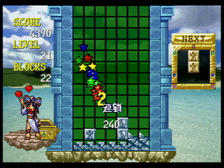 Sega Saturn Game - Cleopatra Fortune (Japan) [T-1108G] - クレオパトラ・フォーチュン - Screenshot #22
