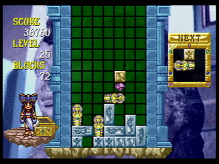 Sega Saturn Game - Cleopatra Fortune (Japan) [T-1108G] - クレオパトラ・フォーチュン - Screenshot #23