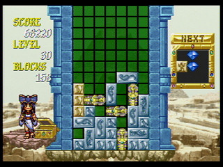Sega Saturn Game - Cleopatra Fortune (Japan) [T-1108G] - クレオパトラ・フォーチュン - Screenshot #24