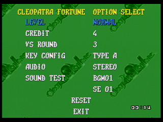 Sega Saturn Game - Cleopatra Fortune (Japan) [T-1108G] - クレオパトラ・フォーチュン - Screenshot #5
