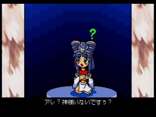 Sega Saturn Game - Cleopatra Fortune (Japan) [T-1108G] - クレオパトラ・フォーチュン - Screenshot #9